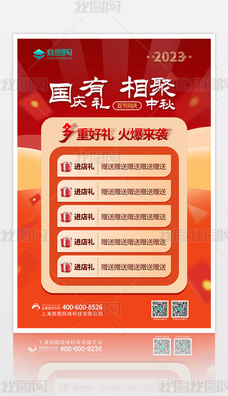 ԭ2023cN
