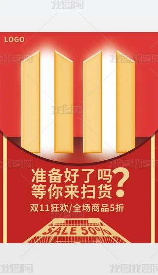 p11N