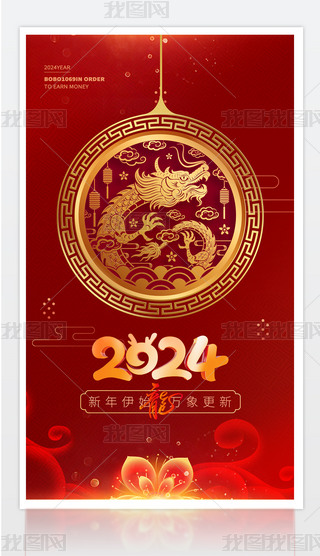tɫϲc2024꺣Ԫ괺(ji)O(sh)Ӌ