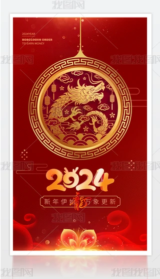 tɫϲc2024꺣Ԫ괺OӋ