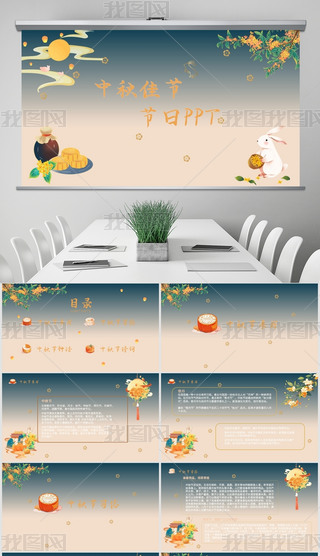 {ɫ﹝ppt
