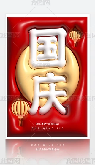 tɫ﹝(ji)(gu)c(ji)\3dÛL(fng)(jin)s(chung)⺣(bo)