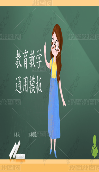 ̌W(xu)ͨppt