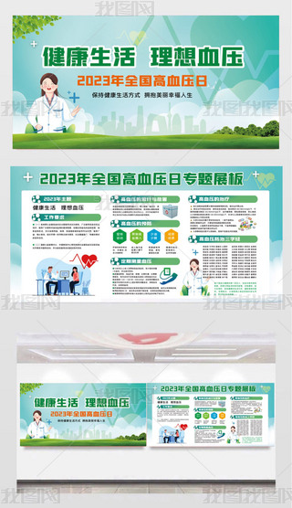 Gɫ2023ȫѪՌ}չ