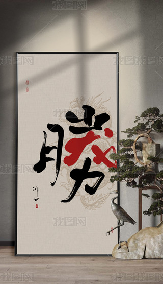 ƴӄ(chung)⼪ԢP(gun)b