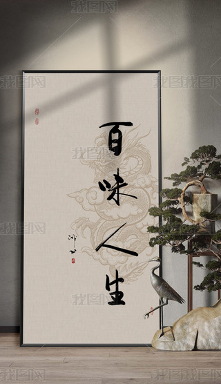 ʽ(chung)⼪ԢP(gun)b