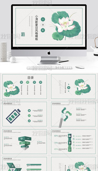 СL(fng)վGɫͨPPTģ