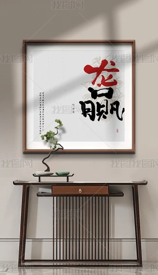 ƴӄ(chung)⼪Ԣⷽb