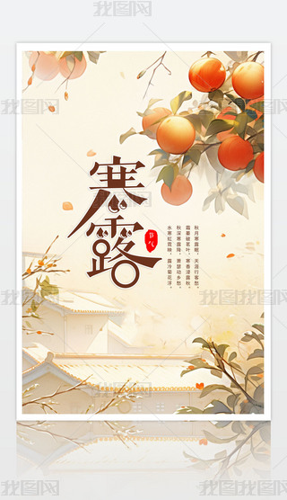 ԭ(chung)ӳɫʮ׹(ji)＾庮¶