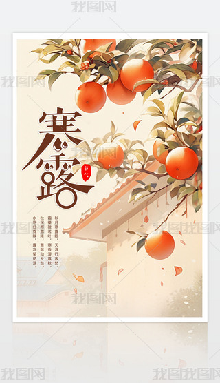 ԭ(chung)ӳɫʮ׹(ji)＾庮¶