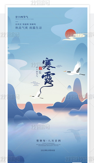 ¶ʮĹ(ji)⺣(bo)չ宋(hu)ɽˮL(fng)زԪر