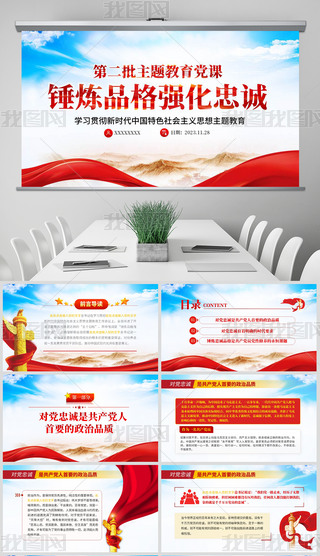 ڶ}hnNƷ񏊻\ppt