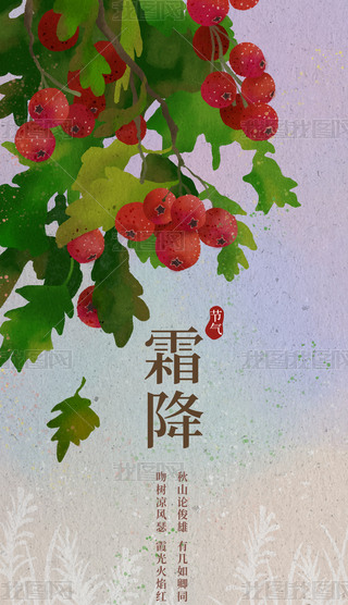 ˪ɽ高