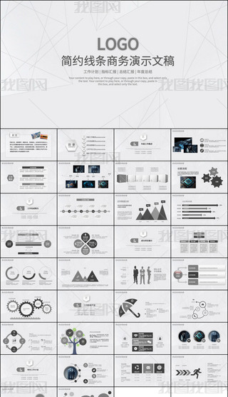 l(g)ԹR(bo)KY(ji).pptx