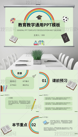 \ǦW(xu)ͨPPT