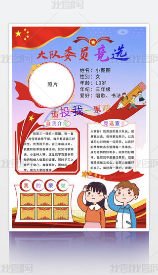 ԭ(chung)СW(xu)(du)ίTx(bo)ҽBO(sh)Ӌ(j)vģ