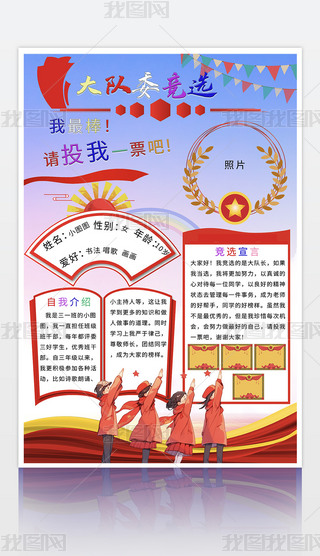 ԭ(chung)СW(xu)(du)ίTx(bo)ҽBO(sh)Ӌ(j)vģ