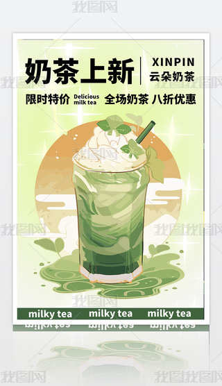 ̲º(bo)