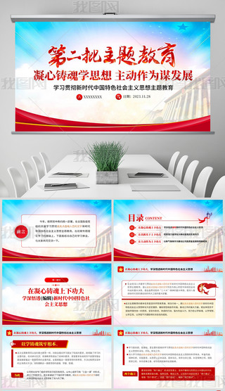 TW(xu)˼(dng)\l(f)չ}ppt