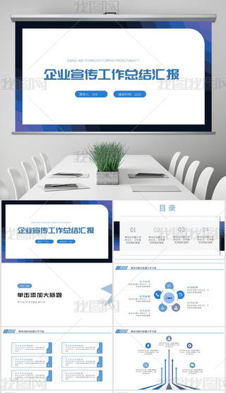 ̄(w)LͨùY(ji)ӋPPTģ