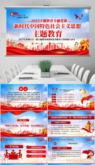 W(xu)(x)rЇɫx˼hnPPT