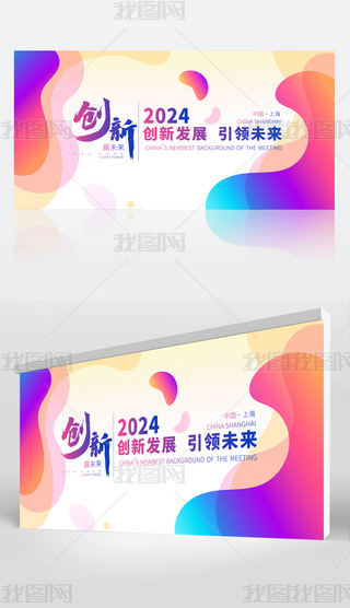 2024ʿƼƼhչ