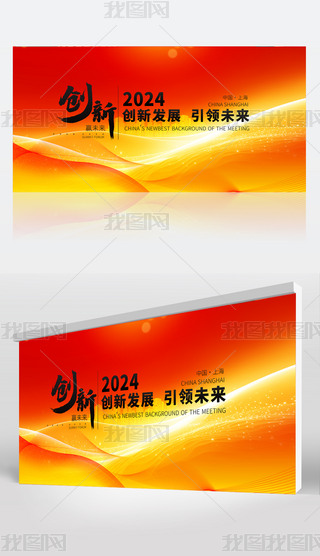 2024tɫƼƼhչ