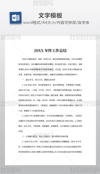 20XXKY(ji)