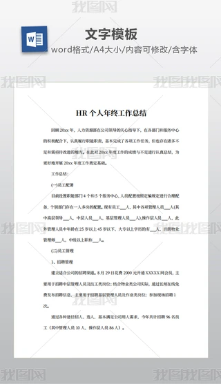 HR(g)KY(ji)