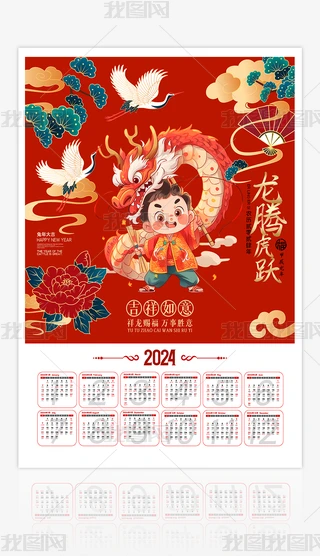 2024՚vvvOӋ