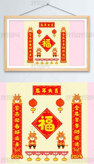 tɫ2024괺(lin)b宋֌ز