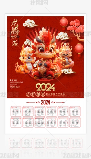 2024՚vvv