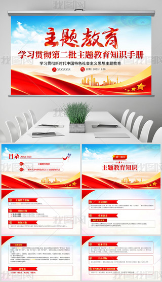 W(xu)(x)؞صڶ}֪Rփppt