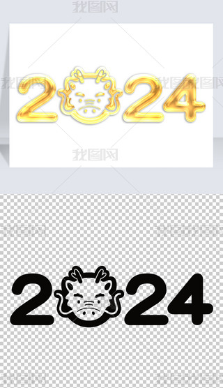 2024ɫ(chung)ˇg(sh)⓸ԪO(sh)Ӌ
