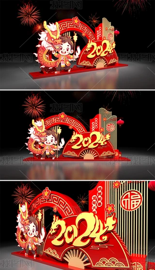 2024ꐴ^Շb