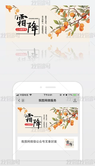 (jin)sʮĹ(ji)˪(ji)΢Ź̖(ho)