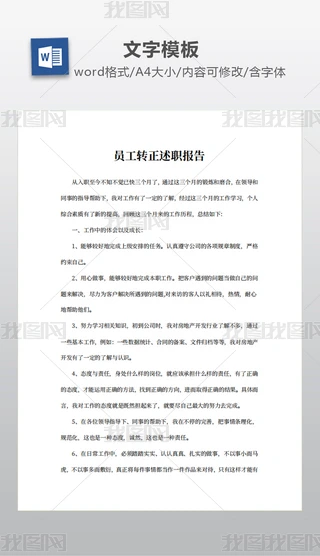 TD(zhun)(bo)