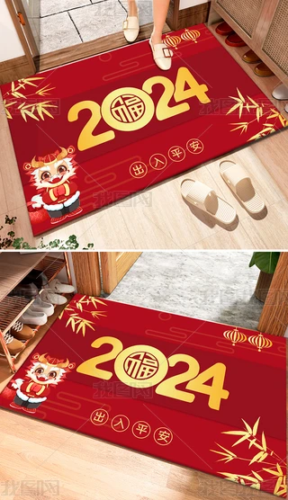 tɫ2024؉|̺D