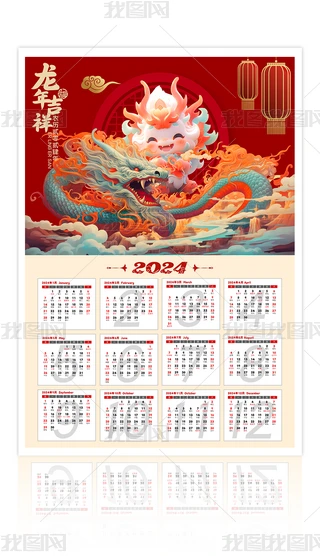 2024՚v՚vvvOӋ