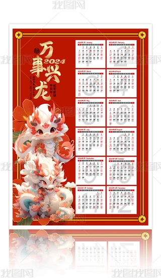 2024՚vv꺣