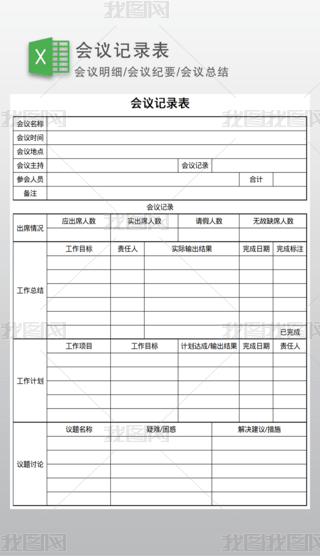 hӛ䛱
