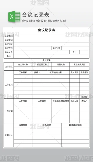 hӛ䛱