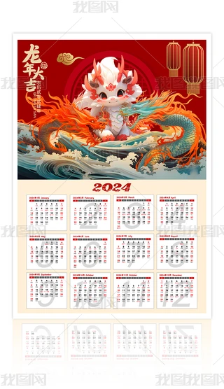 2024՚v՚vvv