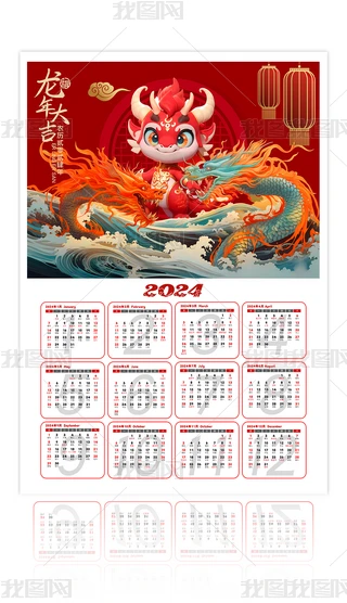 2024՚vvv