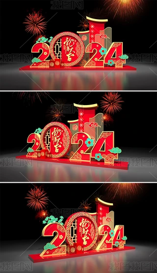 2024ꐴ^Շ