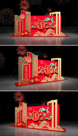 2024ꐴ^Շ