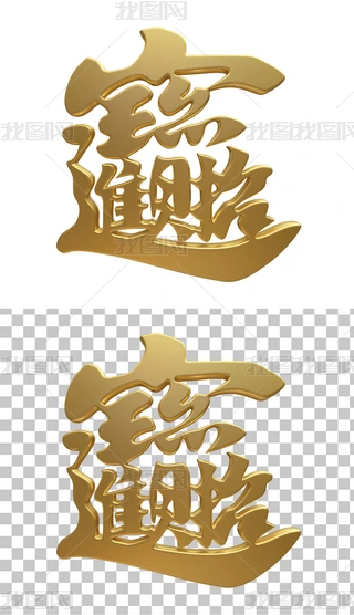 ؔM