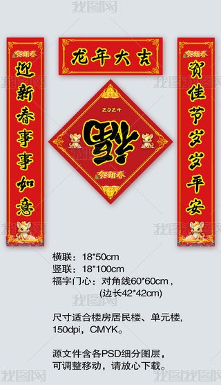 2024ԪǴֶTN