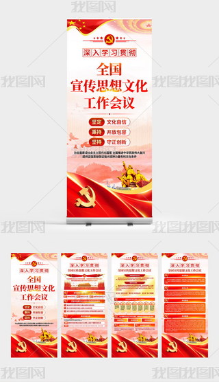 W(xu)(x)؞ȫ(gu)˼Ļ(hu)hչ