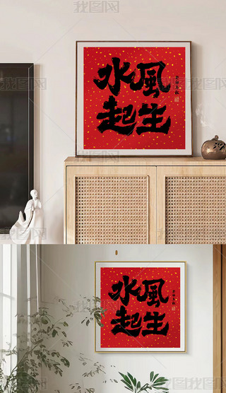 ꄓ(chung)⼪(sh)L(fng)ˮl(f)ؔ(ci)b(hu)